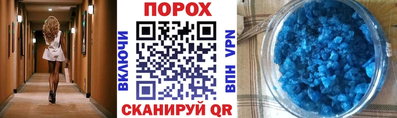 продажа наркотиков Навашино АМФ 97%