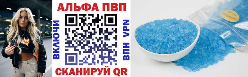 сайты даркнета формула  Навашино  A-PVP мука 