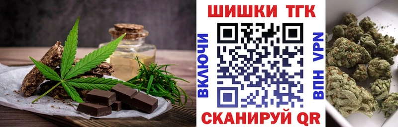 Canna-Cookies конопля  где купить   Навашино 