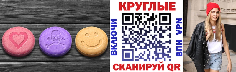 это клад  продажа наркотиков  Навашино  ЭКСТАЗИ круглые 
