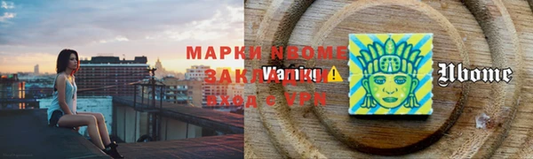 мефедрон Алексеевка