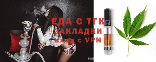 мефедрон Алексеевка