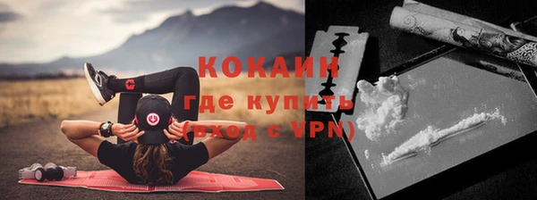 кокаин VHQ Алексин