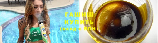 каннабис Елизово