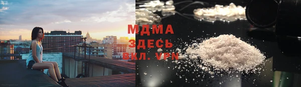 мефедрон Алексеевка
