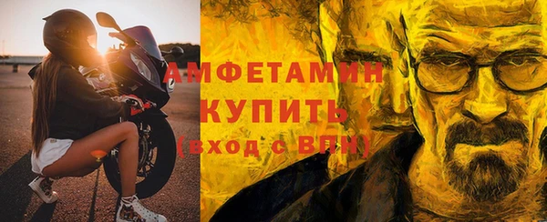 мефедрон Алексеевка