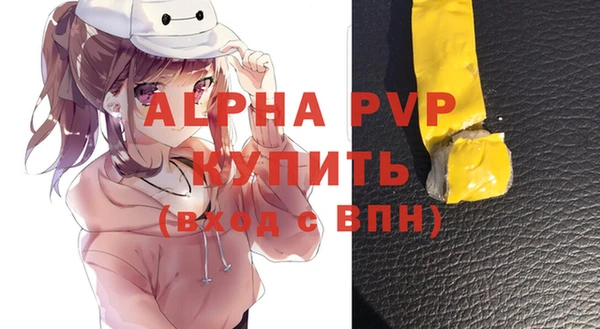 соль курить ск Елабуга