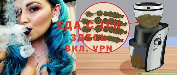меф VHQ Алзамай