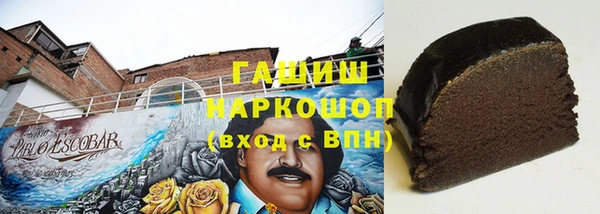 бутик Ельня