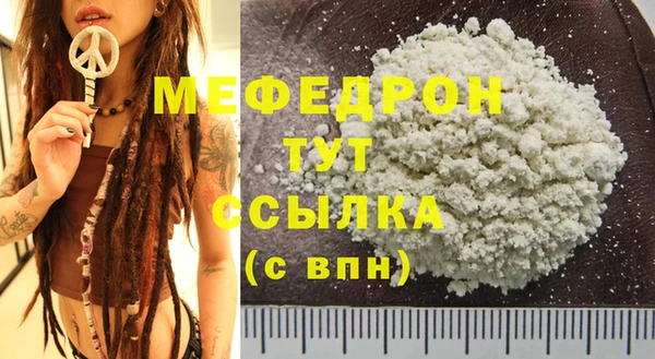 COCAINE Покровск