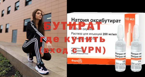 COCAINE Покровск