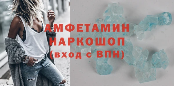 мефедрон Алексеевка
