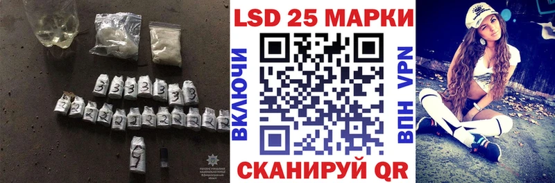 Лсд 25 экстази кислота  где найти наркотики  Навашино 