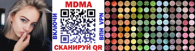 MDMA crystal  Навашино 