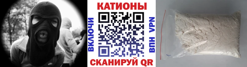 Меф мяу мяу  Навашино