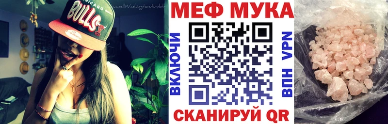 Меф мука  закладка  Навашино 