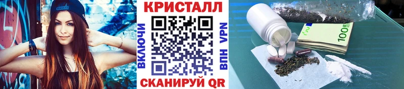 продажа наркотиков  Навашино  Метамфетамин Декстрометамфетамин 99.9% 