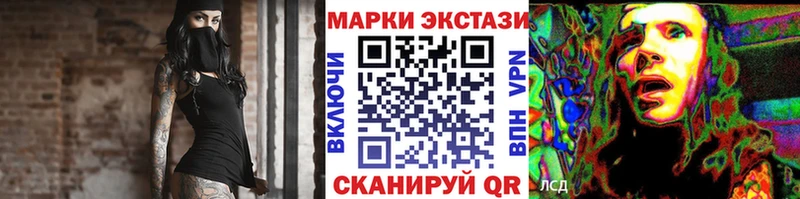 Марки NBOMe 1500мкг  Навашино 