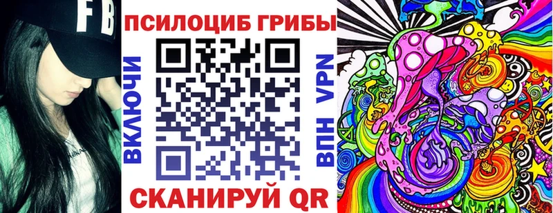 Псилоцибиновые грибы GOLDEN TEACHER  mega ссылки  Навашино 