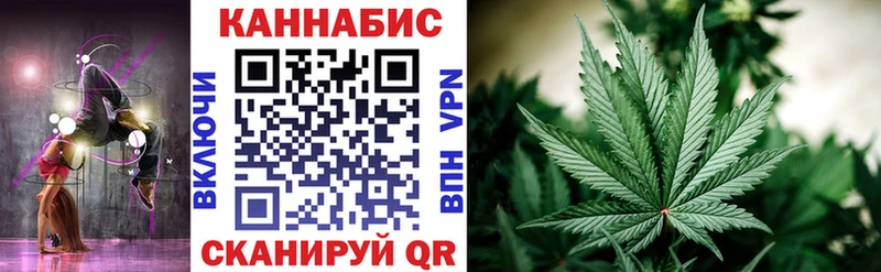 Канабис тримм Навашино